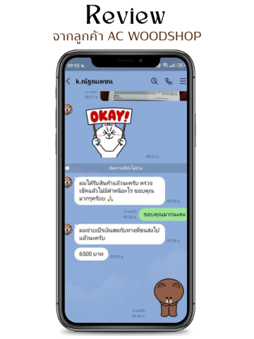 รีวิวร้านเฟอร์นิเจอร์